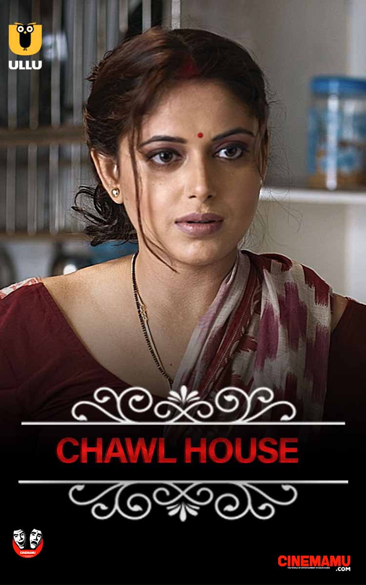 Chawl House : Part 1