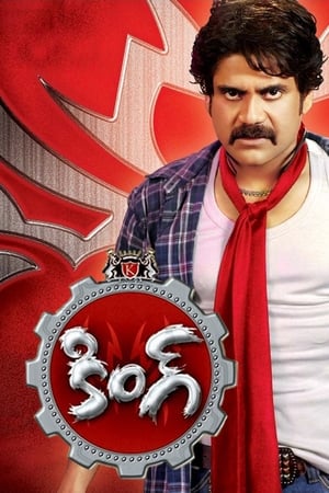 King 2008 | Download & Watch Now