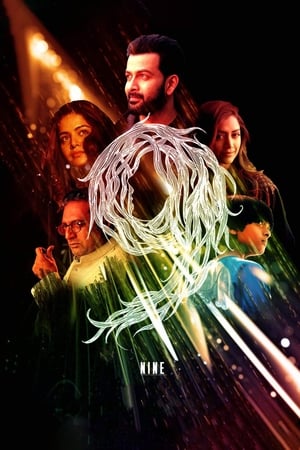 9 2019 | Download & Watch Now