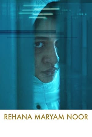 Rehana Maryam Noor 2021 | Download & Watch Now