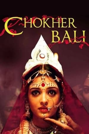 Chokher Bali 2003 | Download & Watch Now