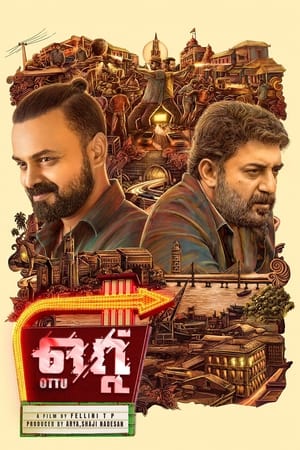 Ottu 2022 | Download & Watch Now