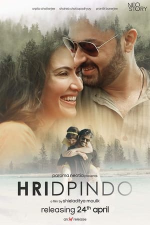 Hridpindo 2022 | Download & Watch Now