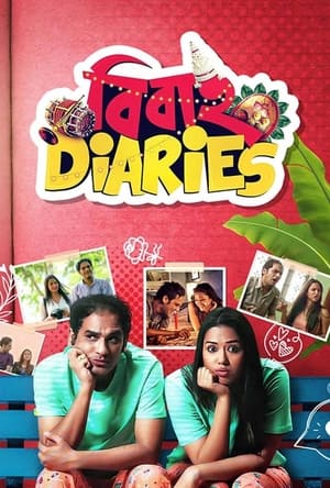 Bibaho Diaries 2017 | Download & Watch Now