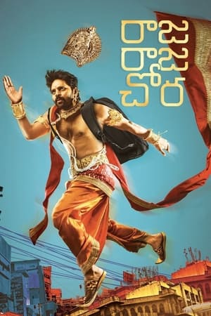 Raja Raja Chora 2021 | Download & Watch Now