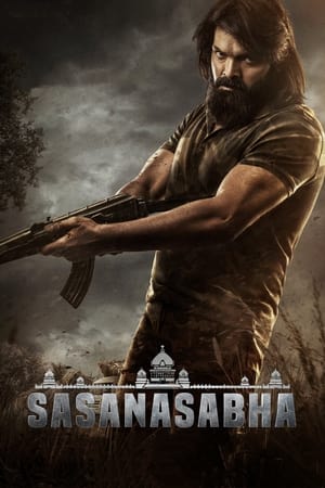 Sasanasabha 2022 | Download & Watch Now