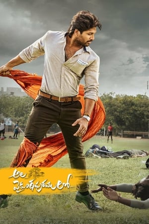 Ala Vaikunthapurramuloo 2020 | Download & Watch Now