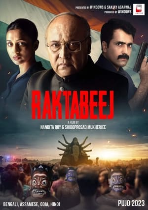 Raktabeej 2023 | Download & Watch Now