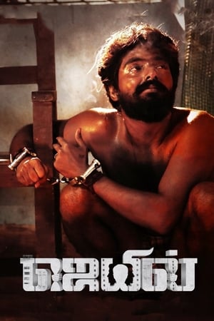 Jail 2021 | Download & Watch Now