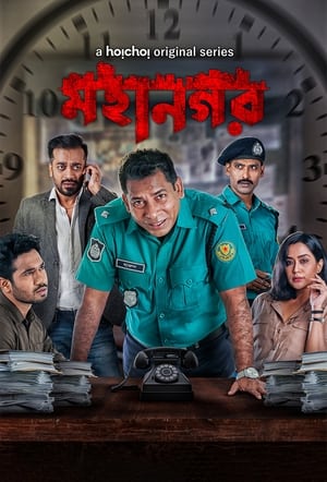 Mohanagar 2021 Season 1 & 2 | Download & Watch Now