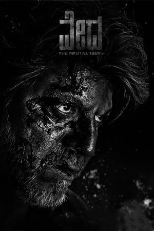 Vedha 2022 | Download & Watch Now