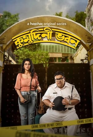 Kumudini Bhavan 2023 Season 1 | Download & Watch Now