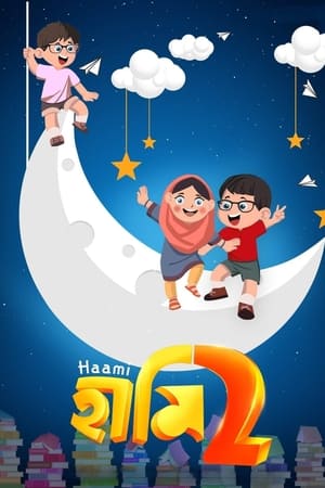 Haami 2 2022 | Download & Watch Now