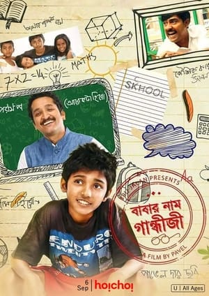 Babar Naam Gandhiji 2015 | Download & Watch Now