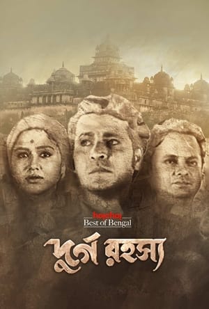 Durgo Rawhoshyo 2023 Season 1 | Download & Watch Now