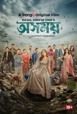 Osomoy 2024 | Download & Watch Now