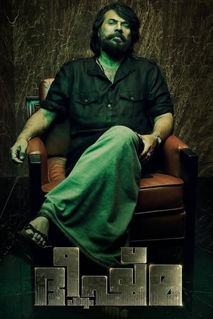 Bheeshma Parvam 2022 | Download & Watch Now