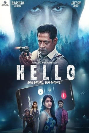 Hello 2023 | Download & Watch Now