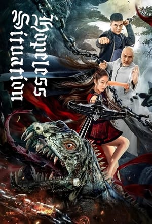 Hopeless Situation 2022 | Download & Watch Now