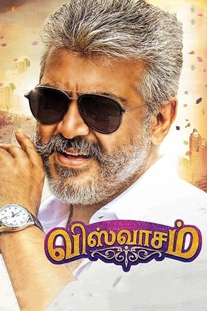 Viswasam 2019 | Download & Watch Now