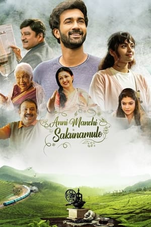 Anni Manchi Sakunamule 2023 | Download & Watch Now
