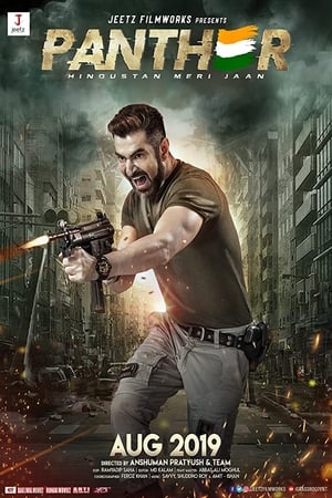 Panther 2019 | Download & Watch Now