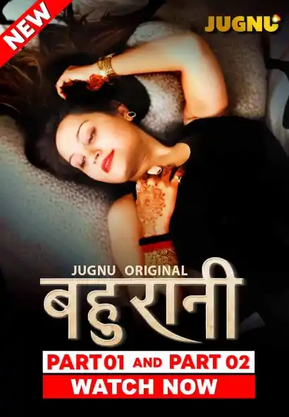 Bahurani (2024) Download & Watch Now