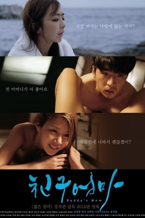 Buddy’s Mom (2015) Download & Watch Now