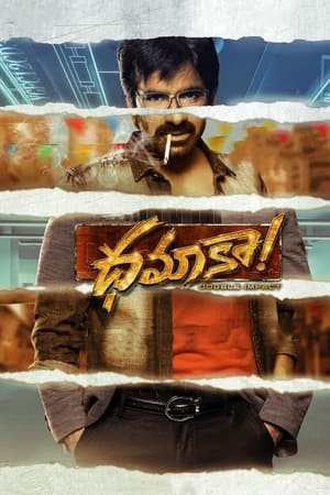 Dhamaka 2022 | Download & Watch Now