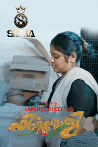Fish Moly (2025) UNRATED Download & Watch Now