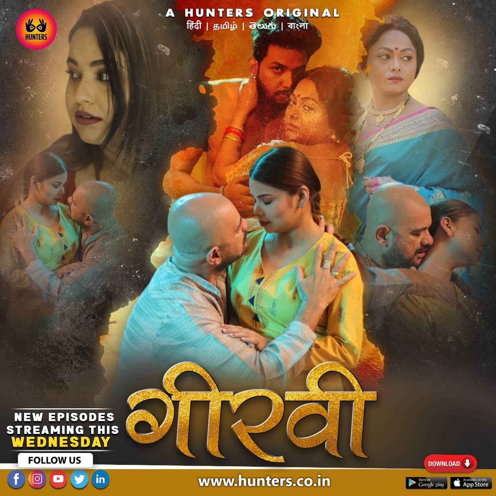 Girvi (2023) Download & Watch Now