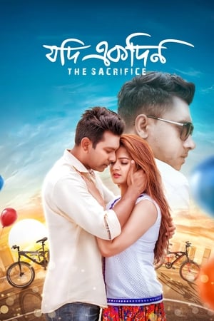 Jodi Ekdin 2019 | Download & Watch Now