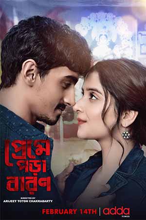 Preme Pora Baron 2024 Season 1 | Download & Watch Now