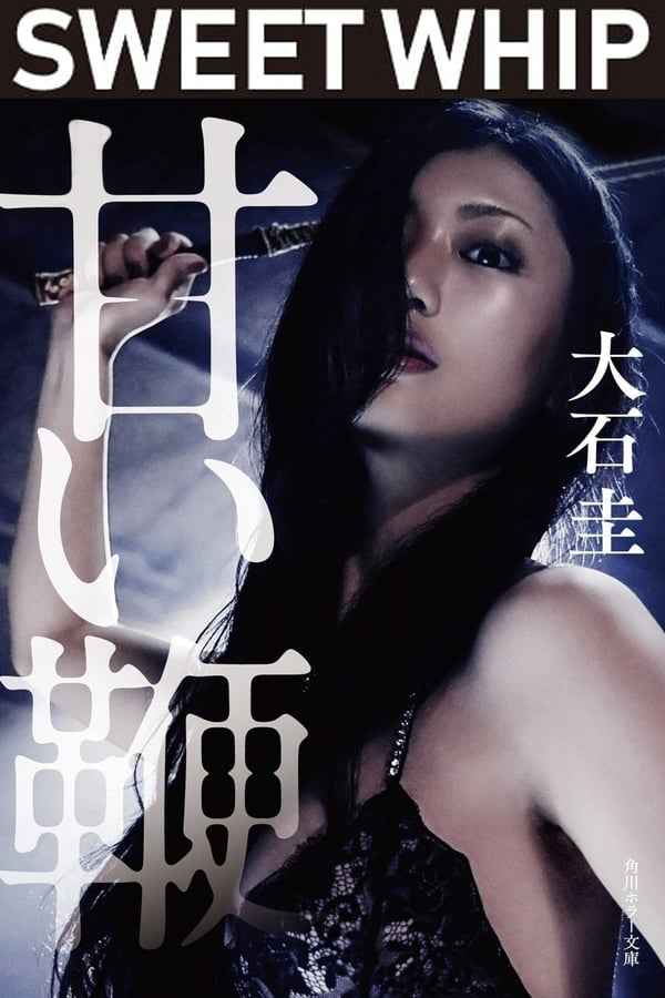 Sweet Whip (2013) Download & Watch Now