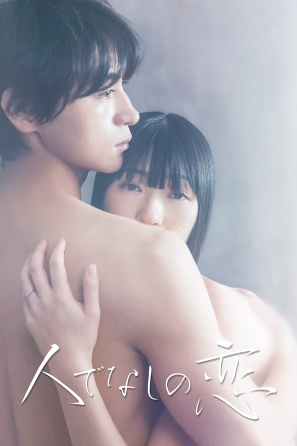 The Love of a Brute (2022) Download & Watch Now