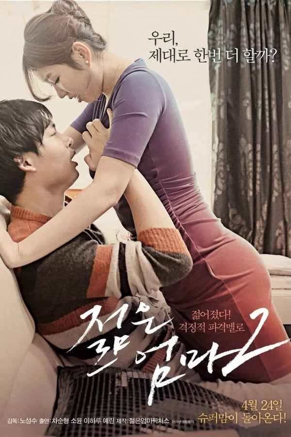 Young Mother 2 (2014) Download & Watch Now