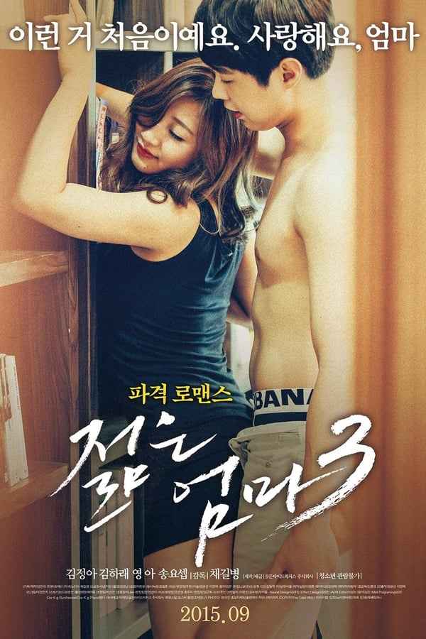 Young Mother 3 (2015) Download & Watch Now