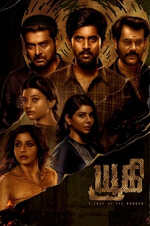 Yugi 2022 | Download & Watch Now