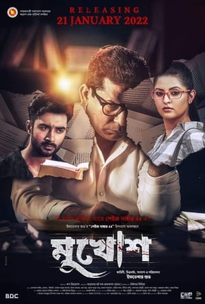 Mukhosh 2022 | Download & Watch Now
