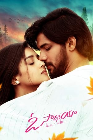 O Saathiya 2023 | Download & Watch Now