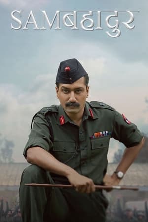 Sam Bahadur 2023 | Download & Watch Now