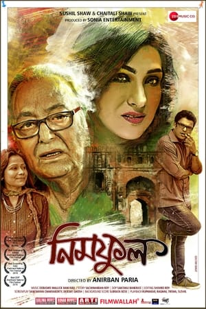 Neem Phul 2020 | Download & Watch Now