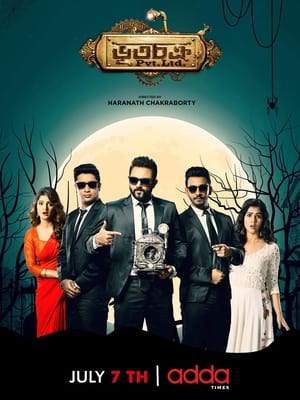 Bhootchakra Pvt. Ltd. 2019 | Download & Watch Now