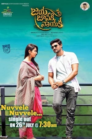 Jaya Janaki Nayaka 2017 | Download & Watch Now
