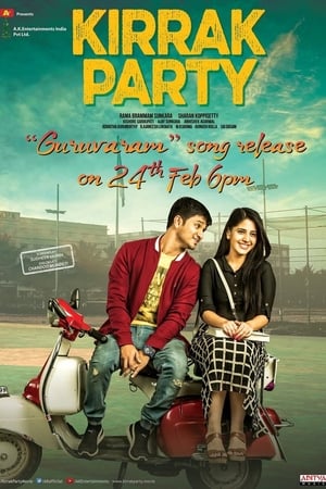 Kirrak Party 2018 | Download & Watch Now