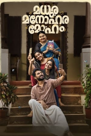 Madhura Manohara Moham 2023 | Download & Watch Now