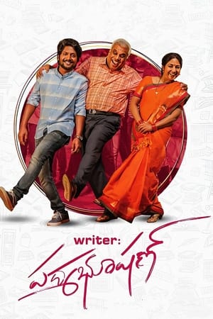 Writer Padmabhushan 2023 | Download & Watch Now