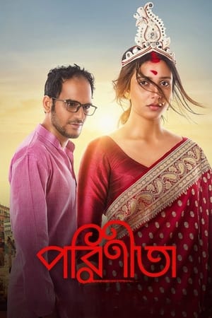 Parineeta 2019 | Download & Watch Now