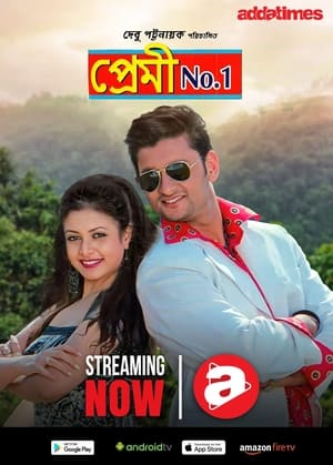 Premi No.1 2009 | Download & Watch Now