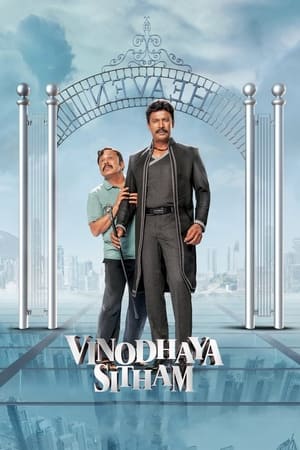 Vinodhaya Sitham 2021 | Download & Watch Now